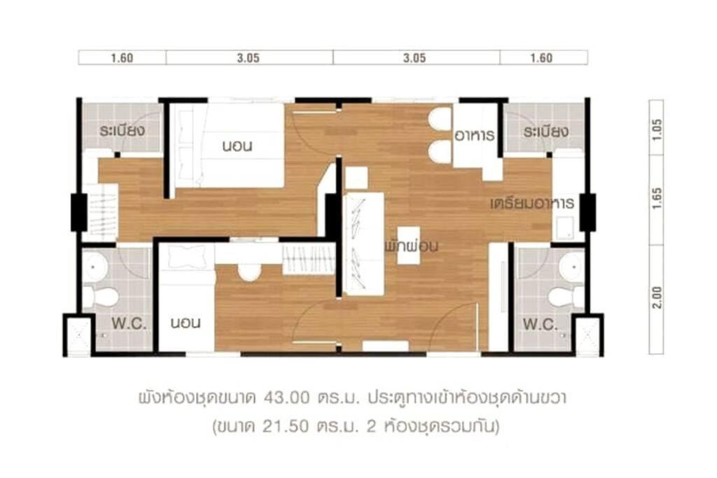 Baan Kidtang Apartment Rangsit Ngoại thất bức ảnh